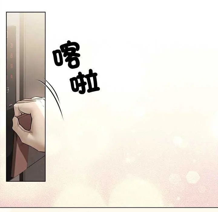 契约的代价第31話