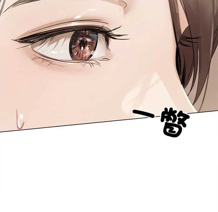 契约的代价第31話