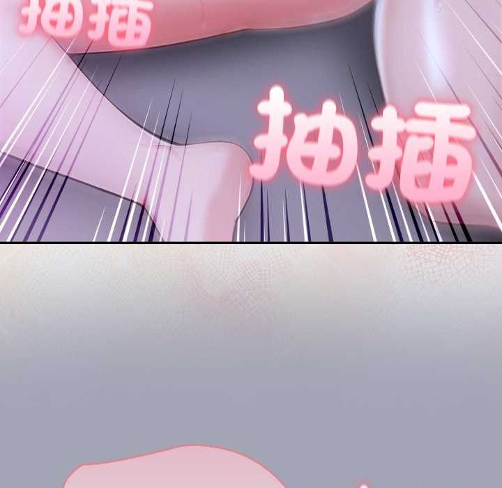 夫妇游戏第81話