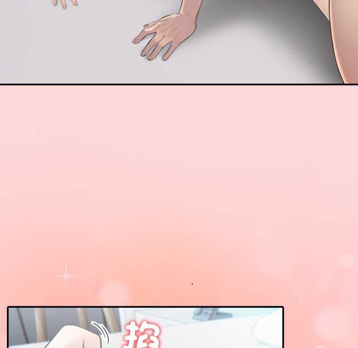 夫妇游戏第81話