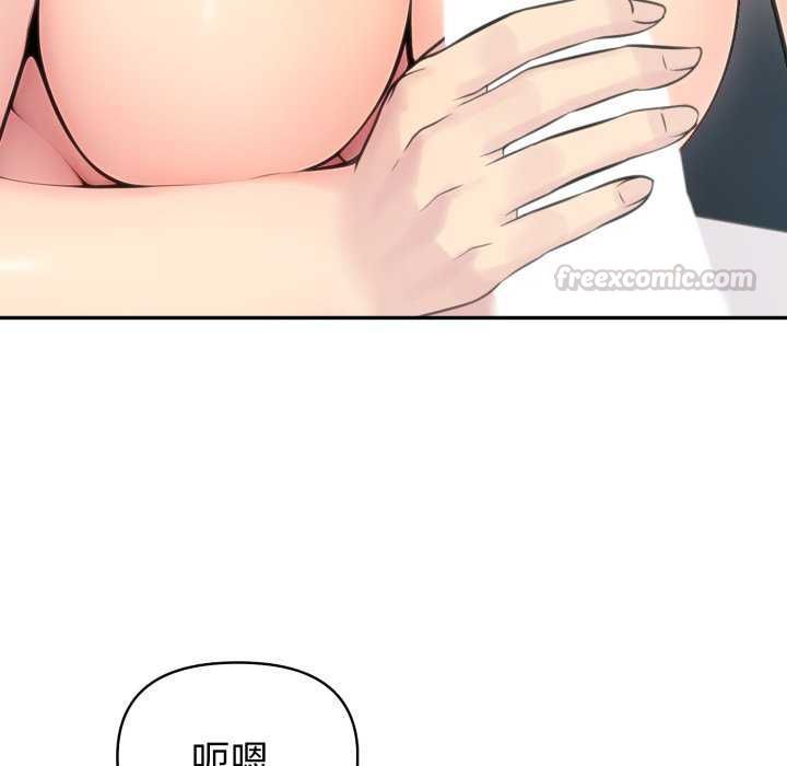 夫妇游戏第81話