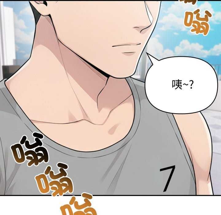 夫妇游戏第81話