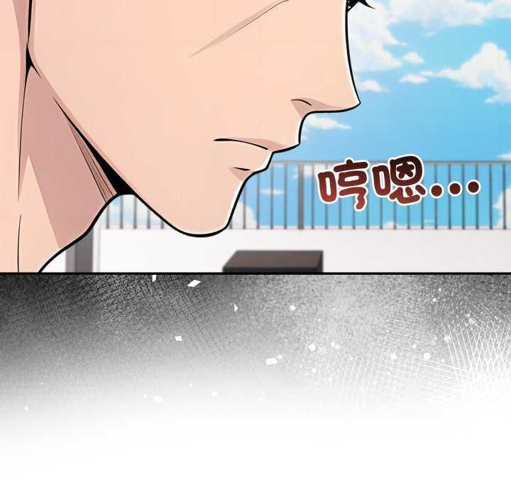 夫妇游戏第81話