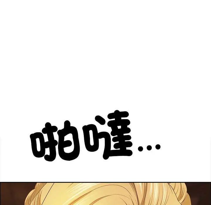 最强男人第78話