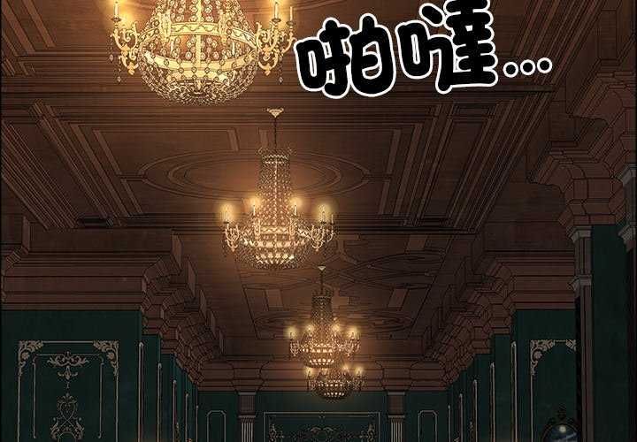 最强男人第78話