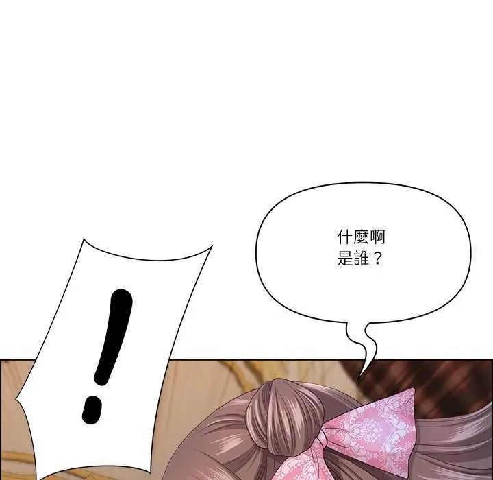 最强男人第78話
