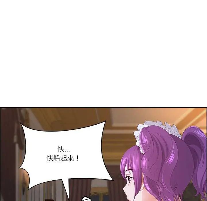 最強男人第78話