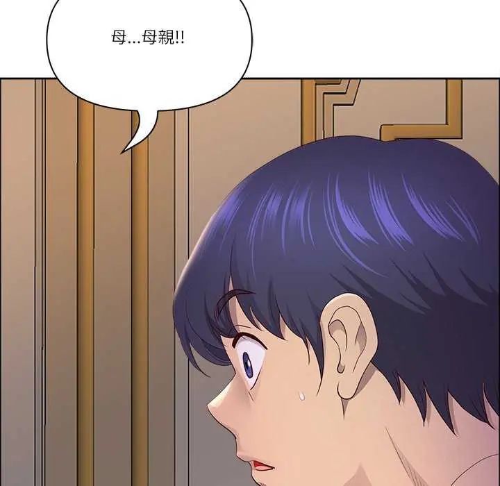 最强男人第78話