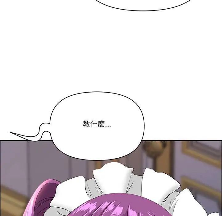 最强男人第78話