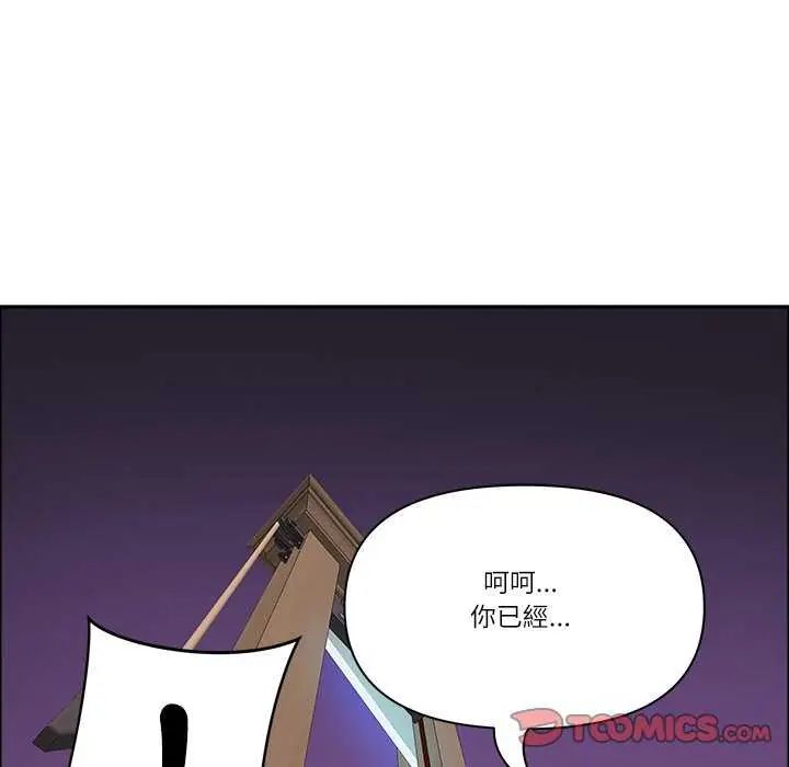 最强男人第78話