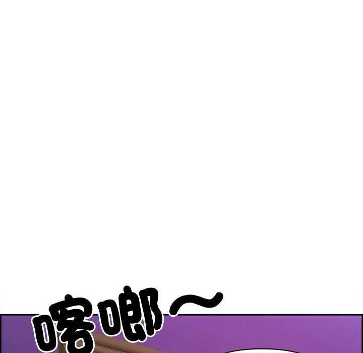 最强男人第78話