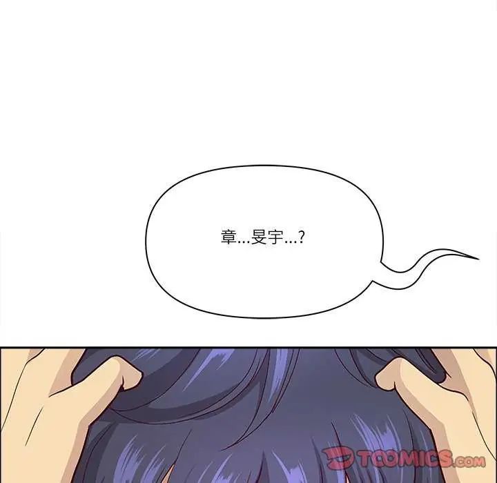 最强男人第78話
