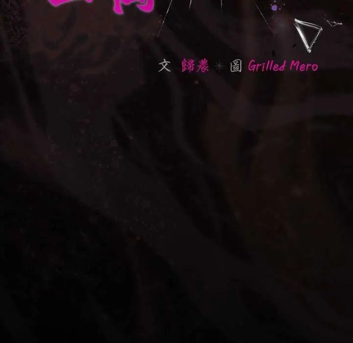 幸福来得太突然第77話