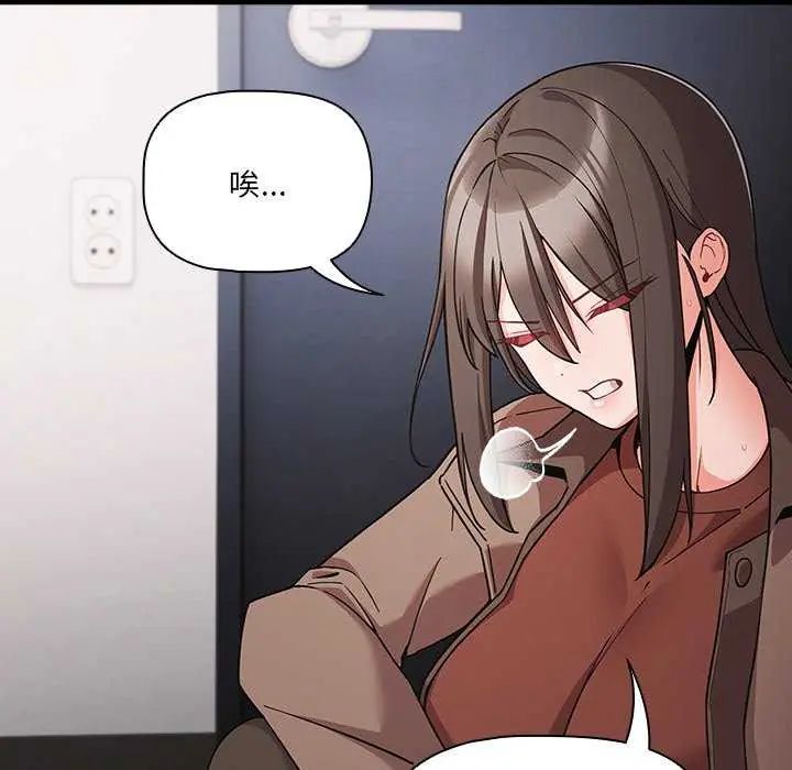 幸福来得太突然第77話