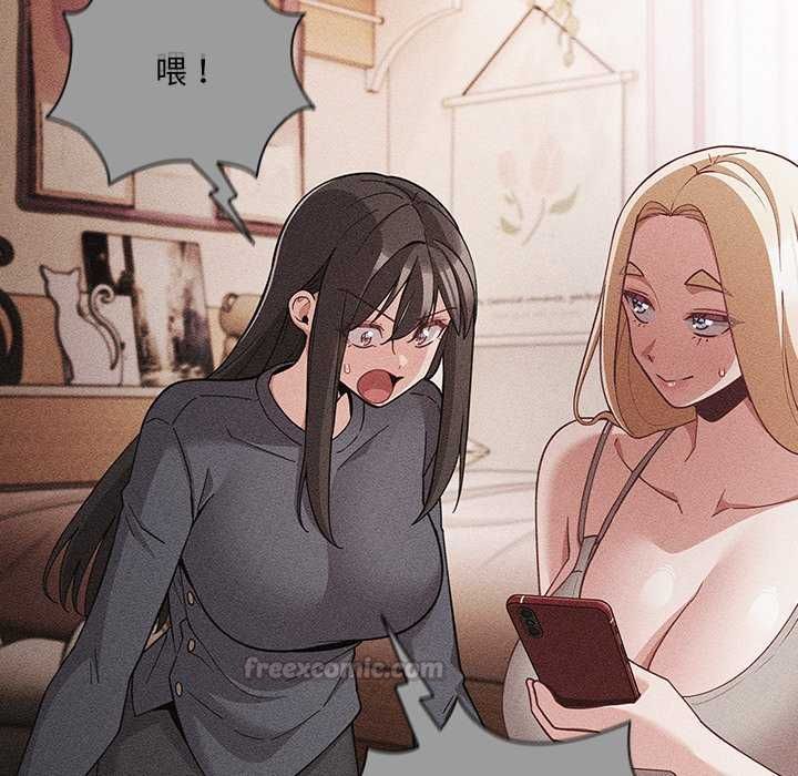 《幸福来得太突然》第77话