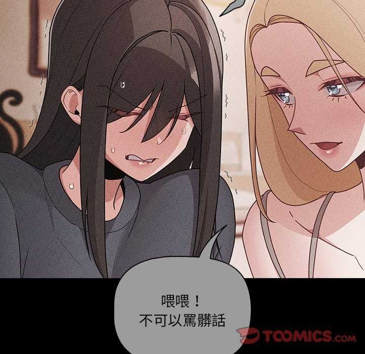 幸福来得太突然第77話