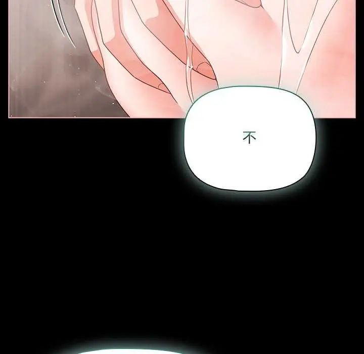 幸福来得太突然第77話