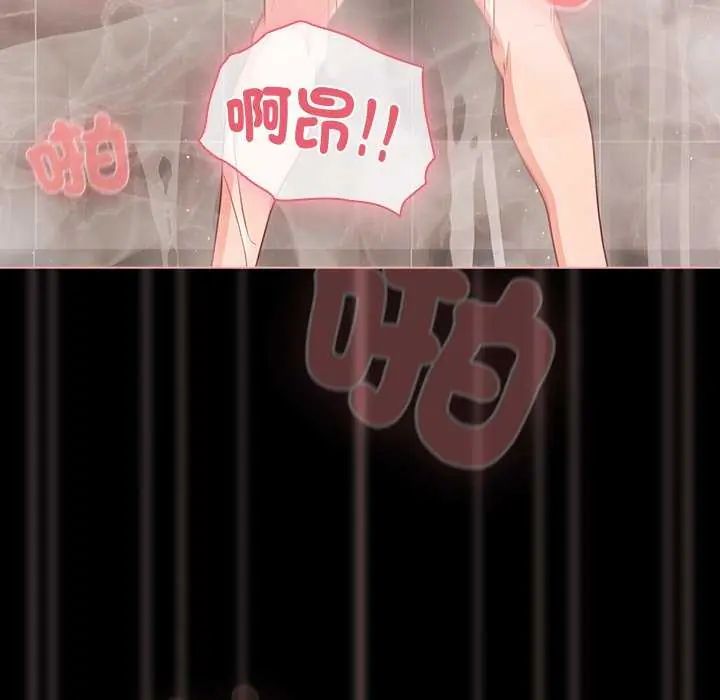 幸福来得太突然第77話