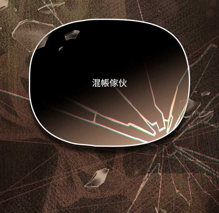 幸福来得太突然第77話