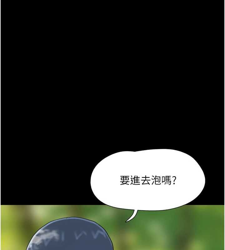 韶恩第100話-光天化日下約砲