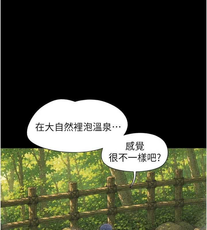 韶恩第100話-光天化日下約砲