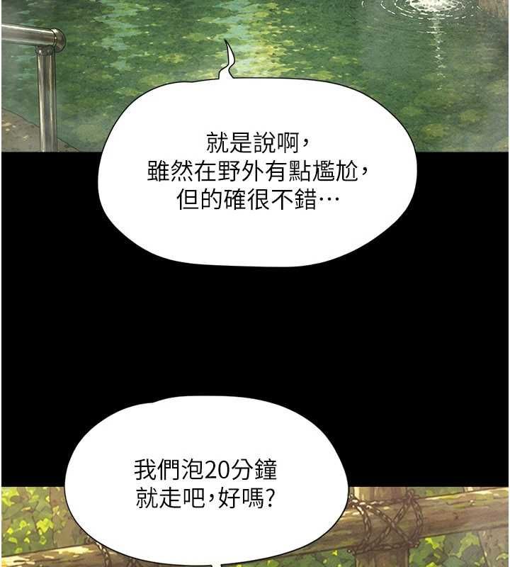 韶恩第100話-光天化日下約砲