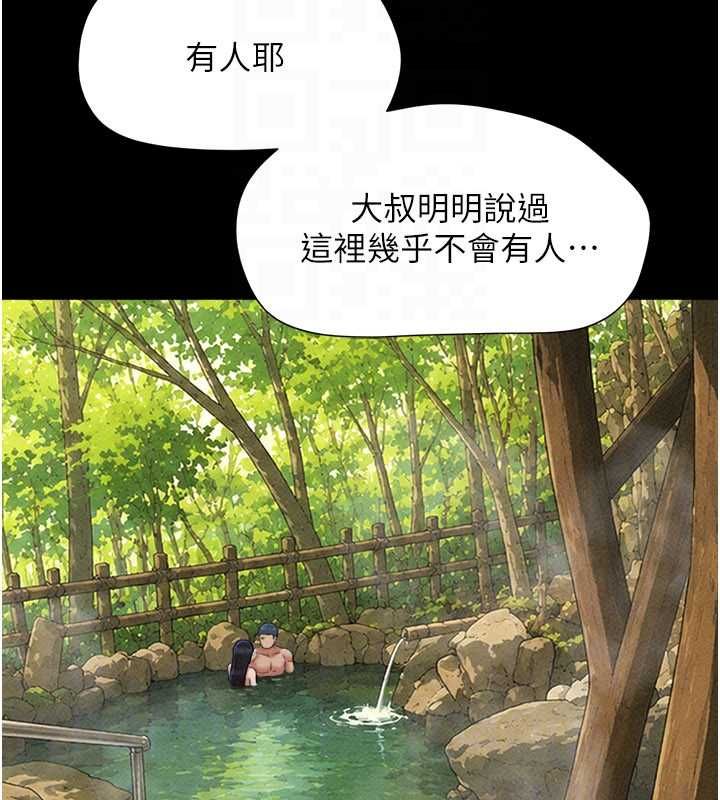韶恩第100話-光天化日下約砲