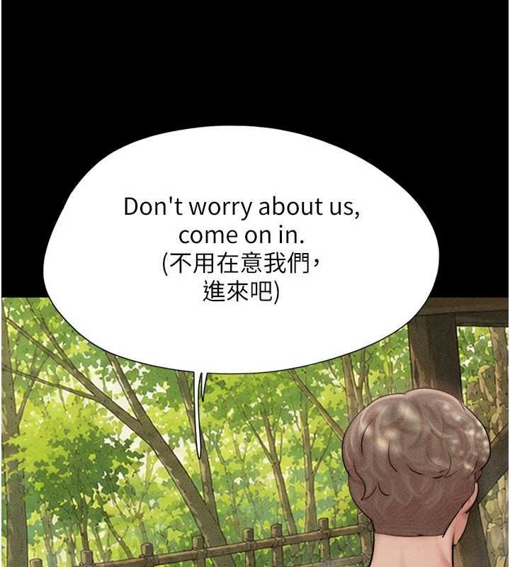 韶恩第100話-光天化日下約砲