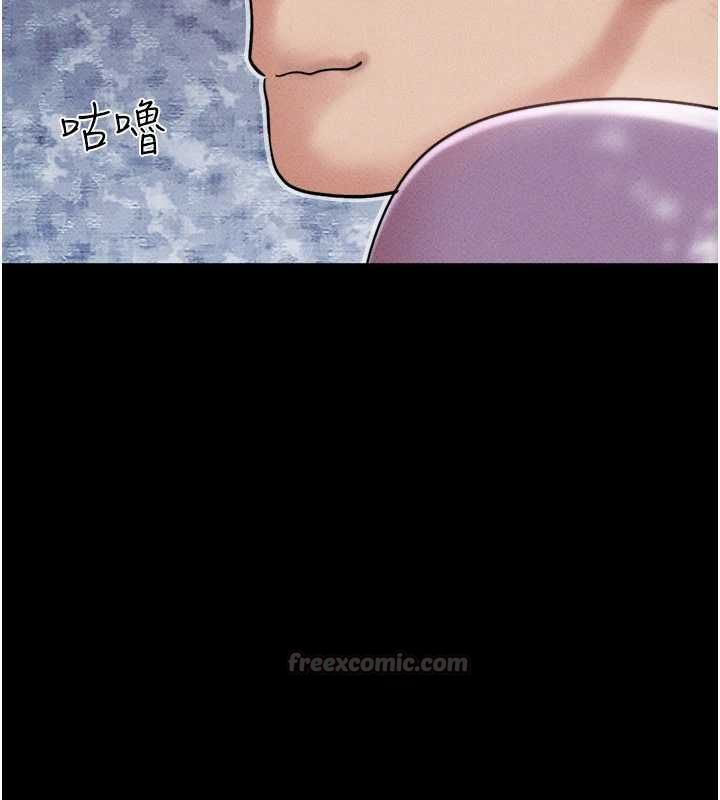 韶恩第100話-光天化日下約砲