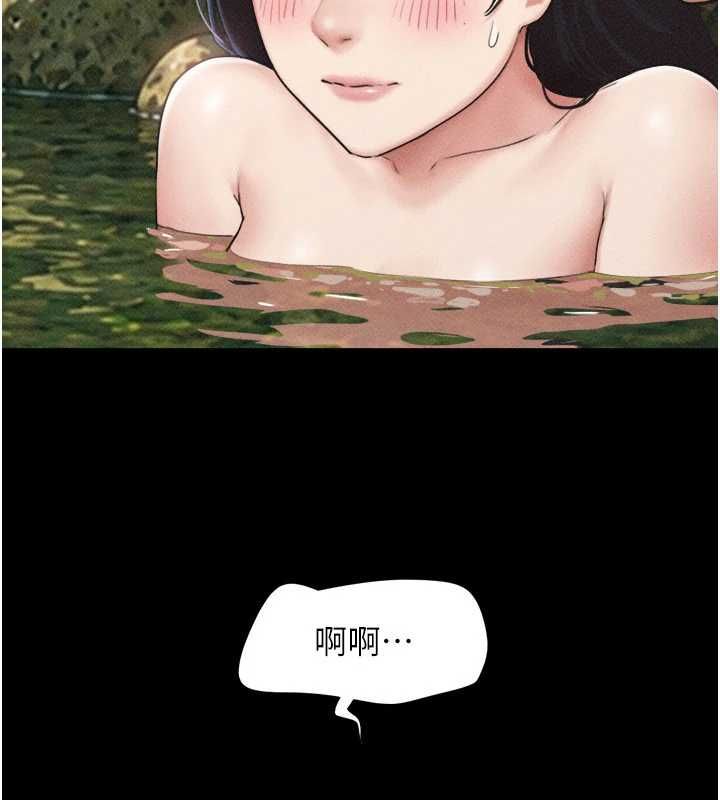 韶恩第100話-光天化日下約砲