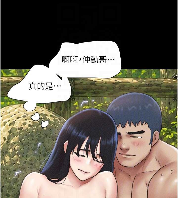 韶恩第100話-光天化日下約砲