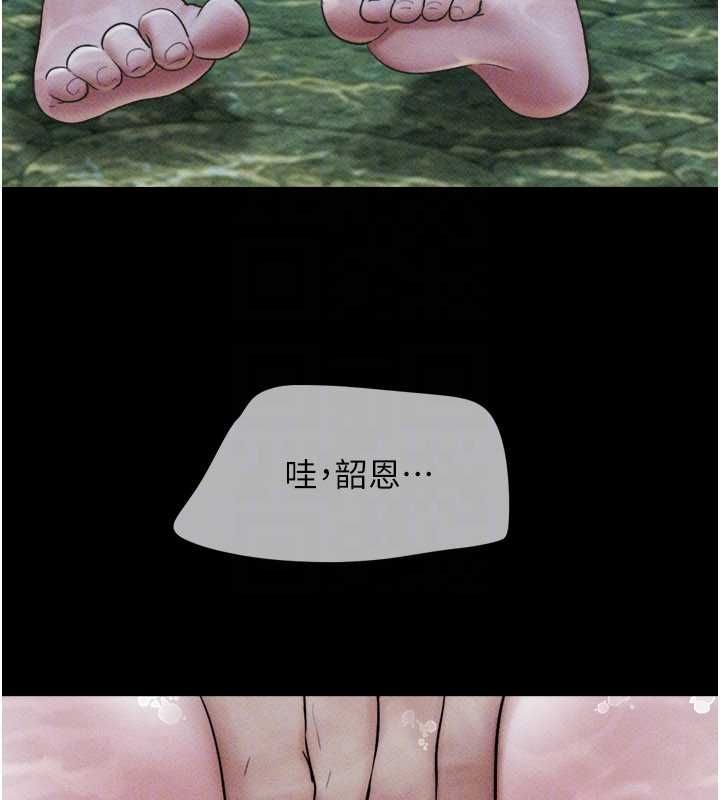 韶恩第100話-光天化日下約砲