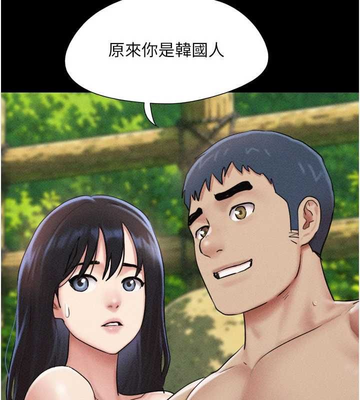 韶恩第100話-光天化日下約砲