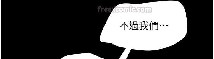 韶恩第100話-光天化日下約砲
