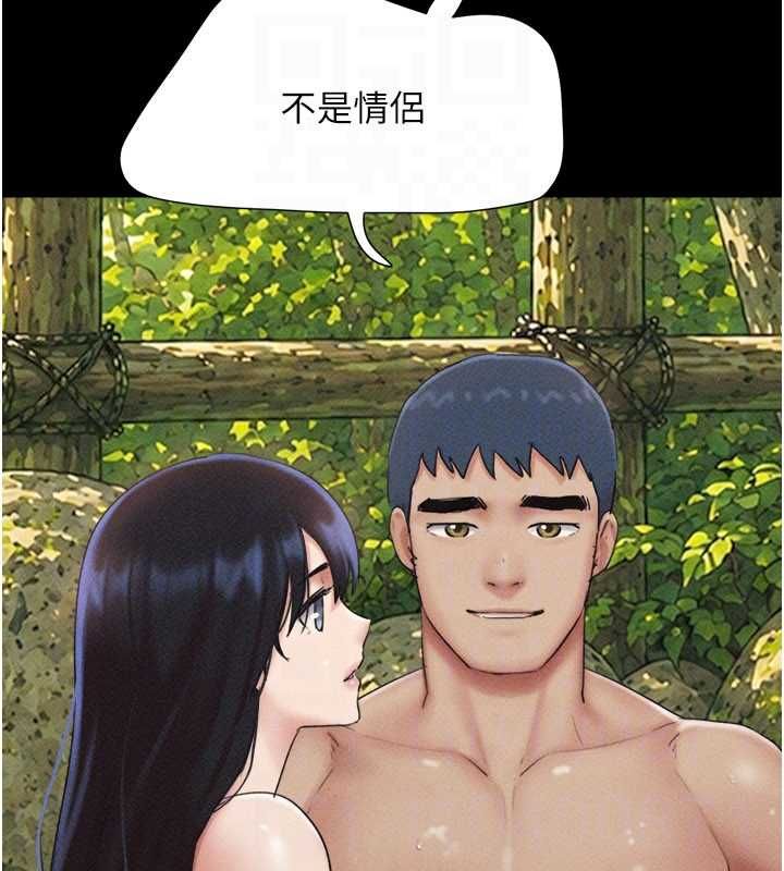 韶恩第100話-光天化日下約砲