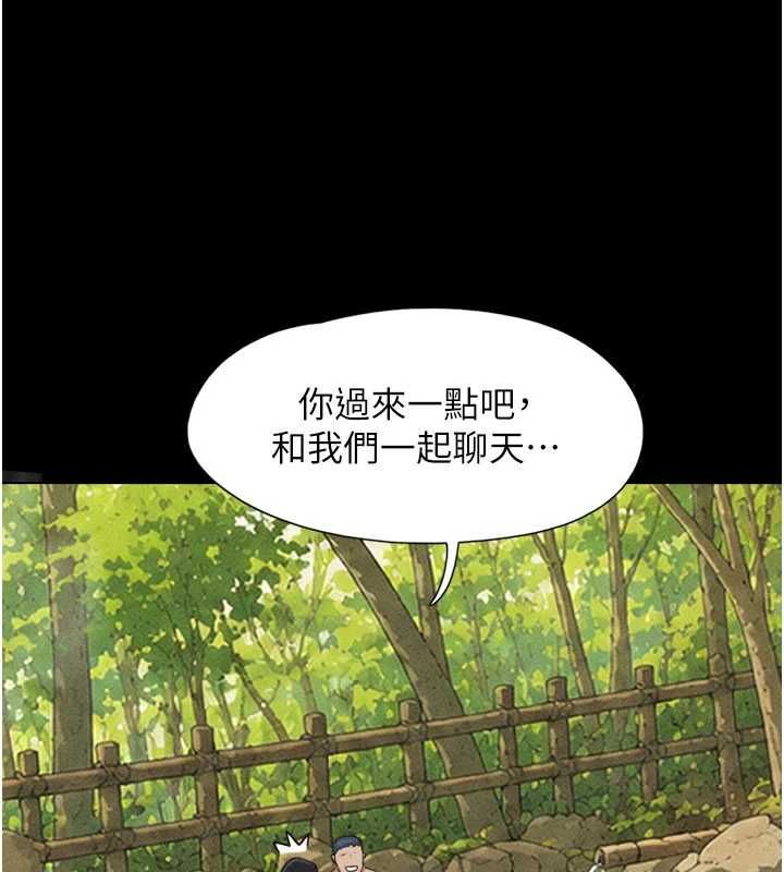 韶恩第100話-光天化日下約砲
