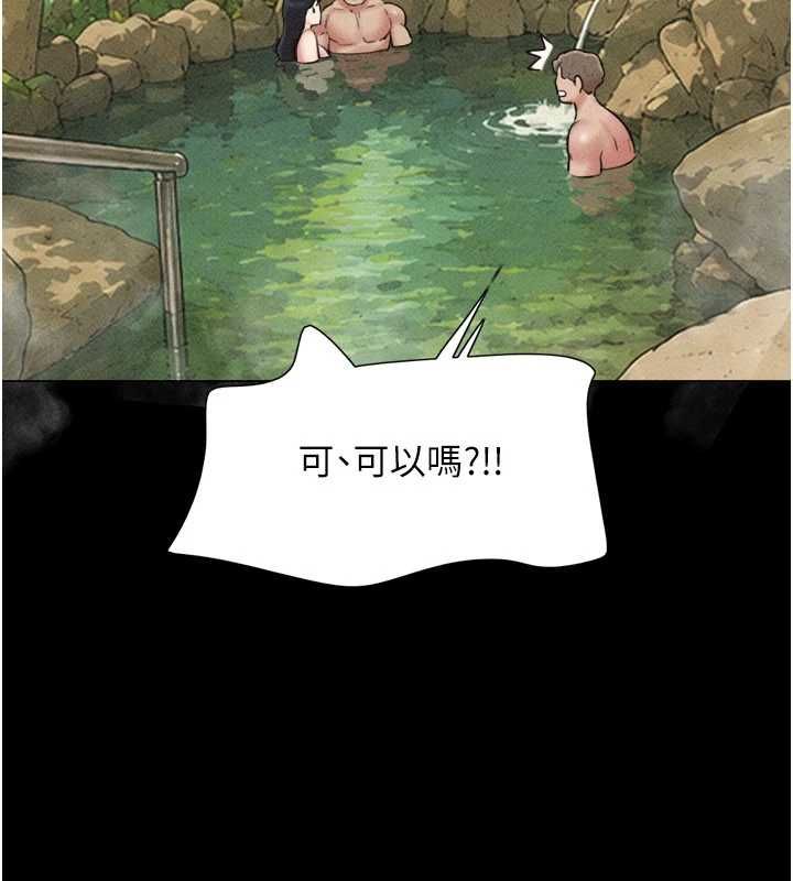 韶恩第100話-光天化日下約砲