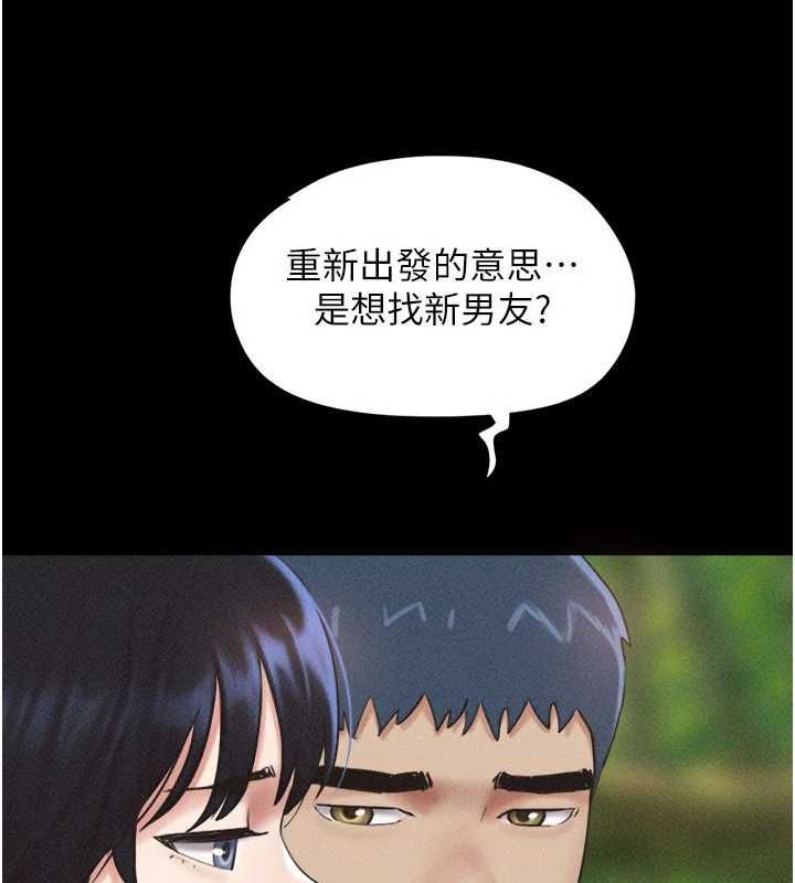 韶恩第100話-光天化日下約砲