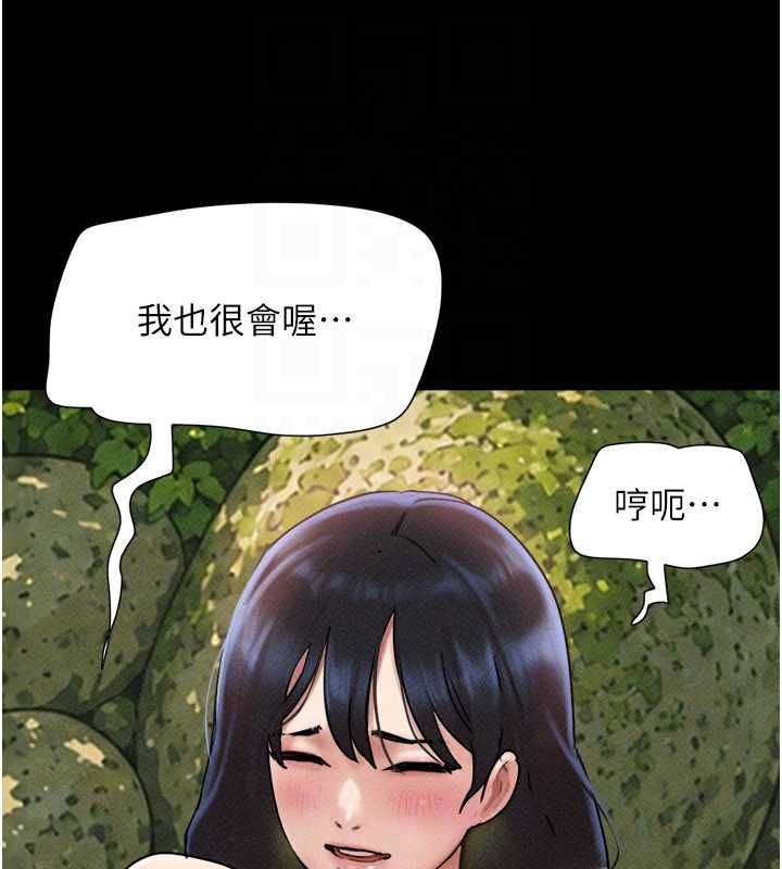 韶恩第100話-光天化日下約砲