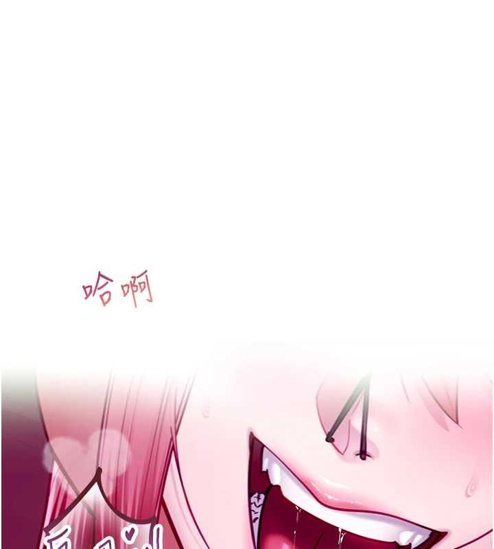 女友不能说的事第17話-直播露鳥!?