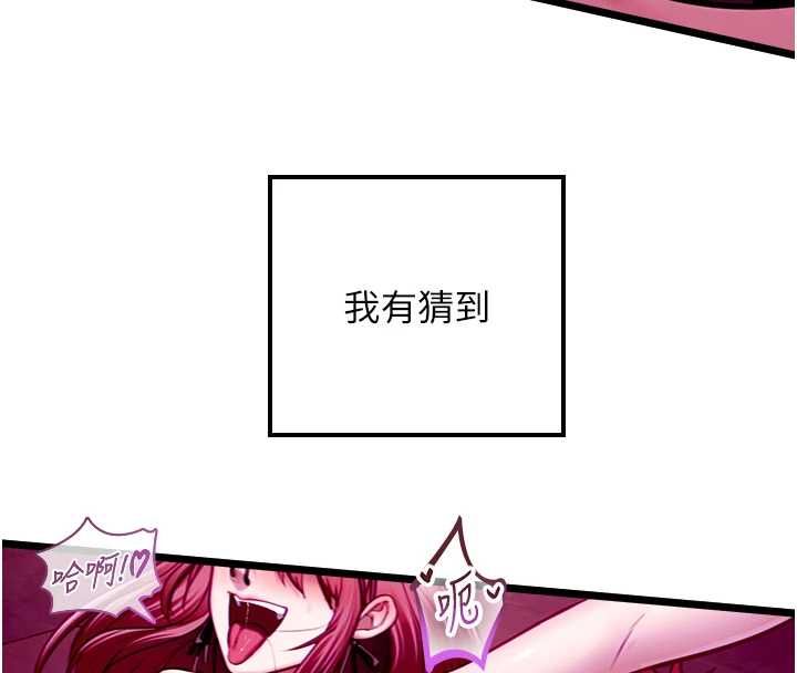 女友不能说的事第17話-直播露鳥!?