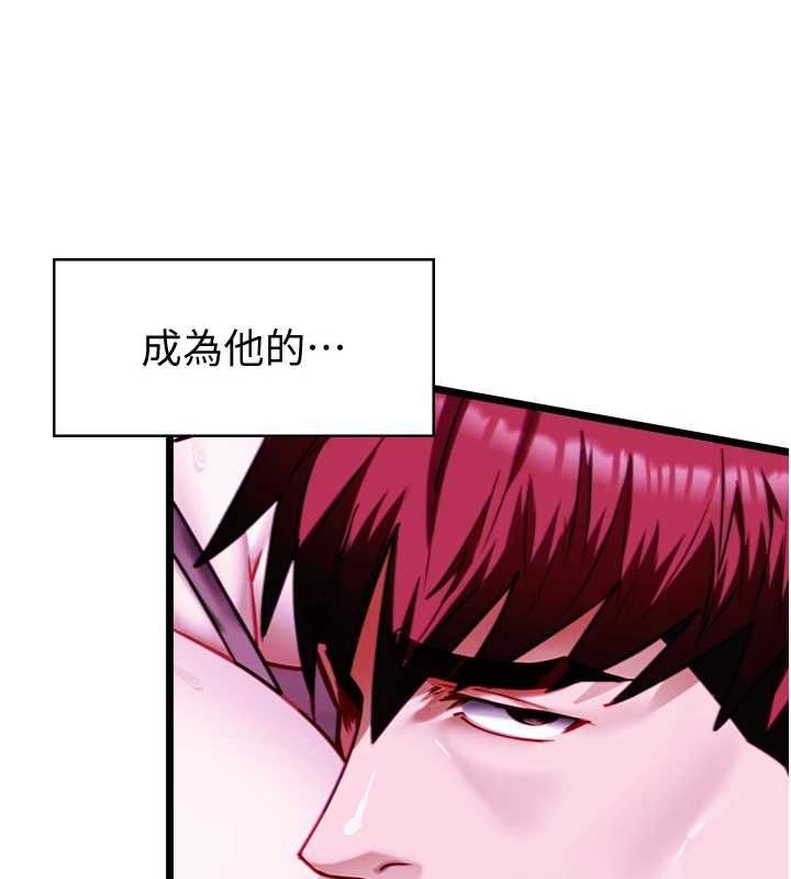 女友不能说的事第17話-直播露鳥!?