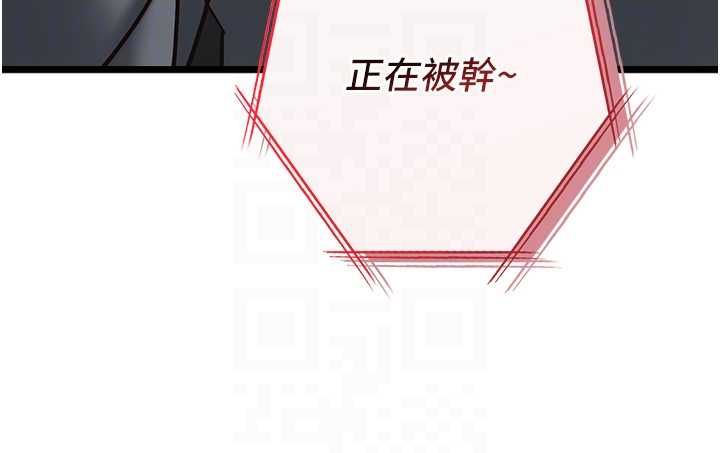 女友不能说的事第17話-直播露鳥!?