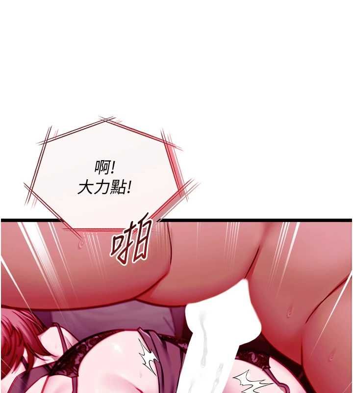 女友不能说的事第17話-直播露鳥!?