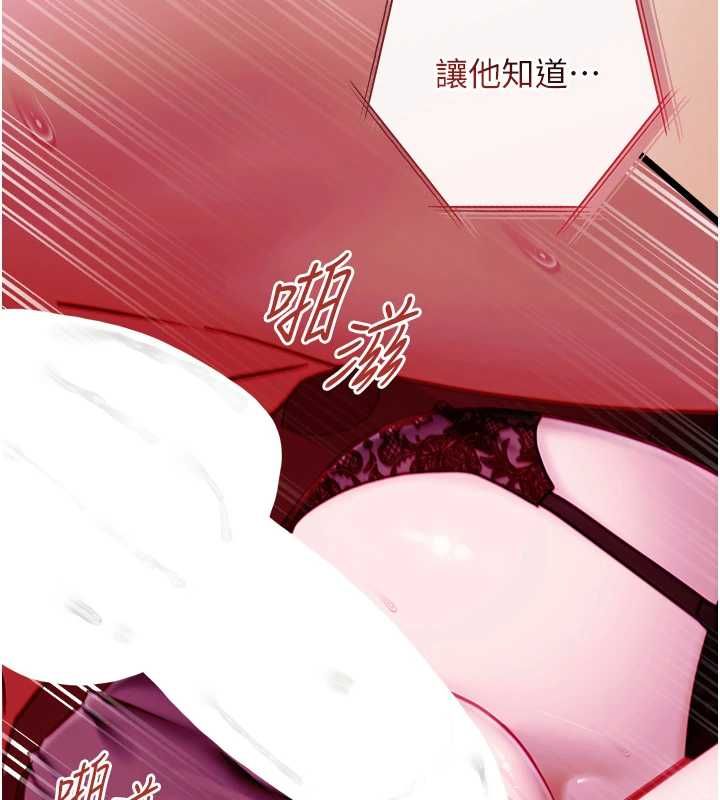 女友不能说的事第17話-直播露鳥!?