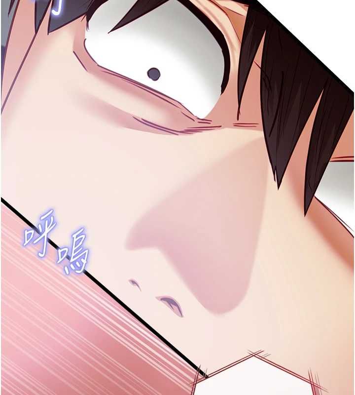 女友不能說的事第17話-直播露鳥!?