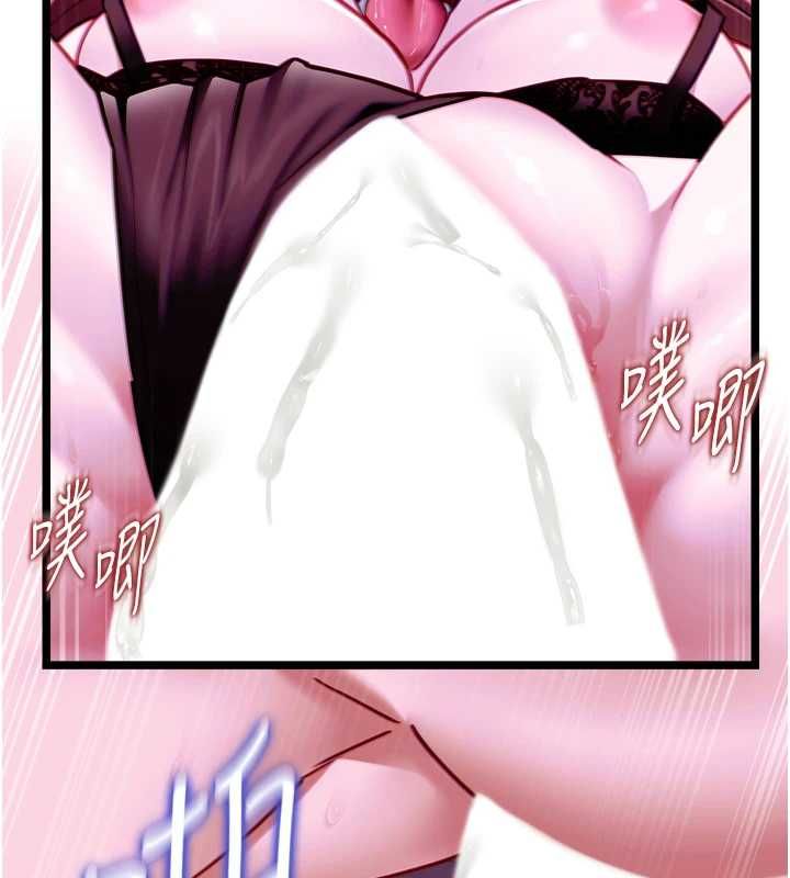 女友不能说的事第17話-直播露鳥!?