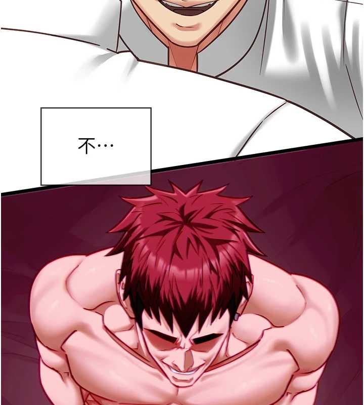 女友不能说的事第17話-直播露鳥!?