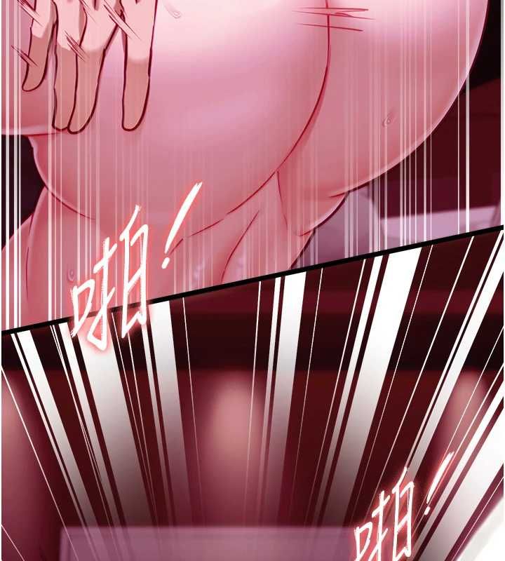 女友不能说的事第17話-直播露鳥!?