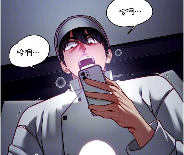 女友不能说的事第17話-直播露鳥!?